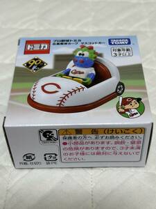 tomica トミカ 広島東洋カープマスコットカー プロ野球 未使用 新品