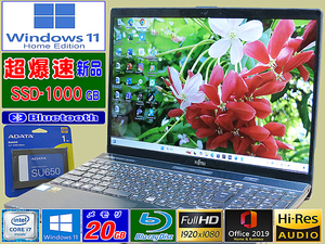 [美品,メモリ20G+FHD液晶+第8世代Corei7-8550U【爆速新品SSD1000G】最新Win11]AH53/C2B,Blu-ray,Webカメラ,Wi-Fi,HDMI,fice2019H&B,USB3.1