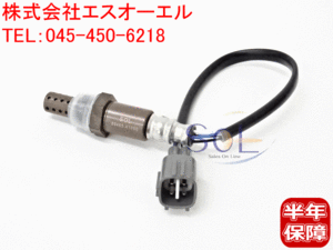 ダイハツ ハイゼットグランカーゴ(S221V S231V) テリオス(J102G J122G) O2センサー 89465-97405-000 出荷締切18時