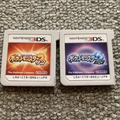 ポケットモンスター ムーン　3DS