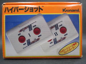 （未使用品）ハイパーショット JE506【konami】【ファミリーコンピュータ】