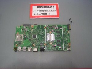 ASUS F541S 等用 マザーボード(CPUオンボード)