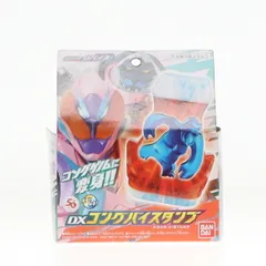 DXコングバイスタンプ 仮面ライダーリバイス 完成トイ バンダイ