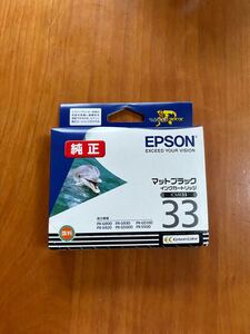  未開封　エプソン EPSONインクカートリッジ　マットブラック　