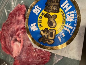 ☆☆希少部位でメチャメチャ美味！　函館戸井産本マグロのホホ肉800グラム～☆☆