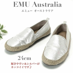 未使用 EMU Australia エミュ エミュー オーストラリア エスパドリーユ シルバー 24cm スリッポン 靴 シューズ フラット プレーン 