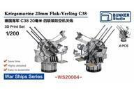 中古プラモデル 1/200 WW.II ドイツ海軍 20mm Flak C38 四連装対空砲 ディティールアップパ