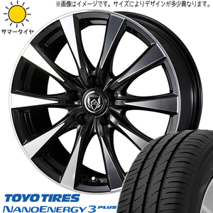 155/65R13 サマータイヤホイールセット ミラ etc (TOYO NANOENAGY3 & RIZLEYDI 4穴 100)