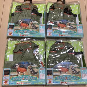 ドギーマン レインコート 1号 レインウェア 2way マントタイプ （4個セット）カーキ 小型犬用 防寒着 エプロン ペット用品 雨具