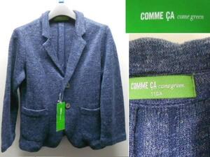 ■COMMECA come green 麻ジャケット■男児110ｃｍ■定価26400円■高級