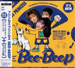 ＊中古CD PRINCESS PRINCESSプリンセス・プリンセス/BEE-BEEP 1993年作品7thアルバム 初回限定盤仕様 Sony Musicリリース 奥居香 岸谷香