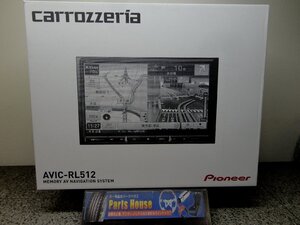 ■41223■新品　カロッツェリア　楽ナビAVIC-RL512　8V型HDパネルを搭載　動作保証　未記入保証書付属