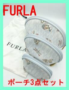 ★3点セット★ FURLA フルラ ポーチ 大 中 小 サイズ 化粧 メイク コスメ 小物 入れ ケース 袋 カバン 収納 容器 ショッパー 巾着 即納