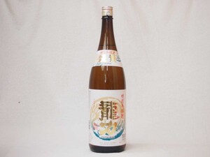 6本セット 本田商店 龍力からくち 特別本醸造 1800ｍｌ×6本