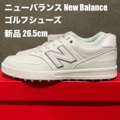 ⛳️【新品】ニューバランス newbalance ゴルフシューズ 26.5cm