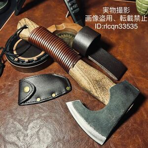 アウトドア用 超高品質 鍛造手斧 薪割り斧 鋼製 27cm シース付き キャンプ 野外登山 サバイバル 626g