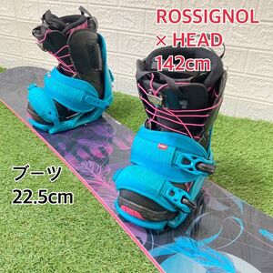 レディース　ロシニョール×ヘッド　スノーボード　142cm 3点セット