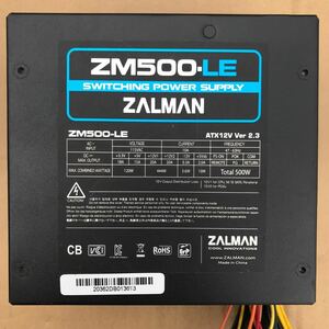 【中古】電源BOX ZALMAN ZM500-LE 500W D15