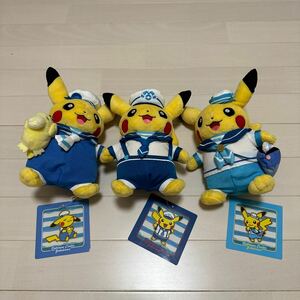 ポケットモンスター ピカチュウ ポケモンセンターヨコハマ限定ぬいぐるみ 2018年制 レア物 完品 紙タグ付き