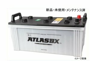 【数量限定】訳ありお買い得バッテリー 170F51 アトラス 互換130F51/150F51/170F51 ATLASBX 　長期在庫のためお買い得です