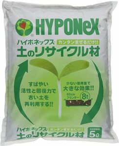 5L 土のリサイクル材 土壌改良材 ジャパン