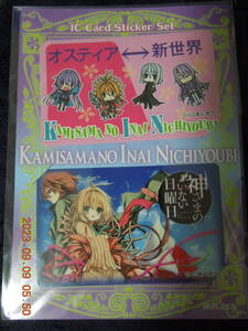 神さまのいない日曜日 ICカード ステッカー / 入江君人 茨乃 / 未開封 シール