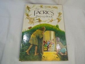 仕掛絵本[The FAERIES Pop-up Book] フェアリーズ ブライアン・フラウド アラン・リー ポップアップ 洋書 英語絵本