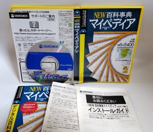 【同梱OK】 NEW 百科事典 マイペディア 2005年7月編集 ■ Windows ■ デジタル百科事典ソフト