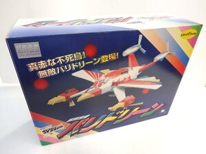 EVOLUTION・TOY エヴォリューション・トイ 秘密戦隊ゴレンジャー 超真合金 バリドリーン 全長約30cm フィギュア 067D307J レトロ