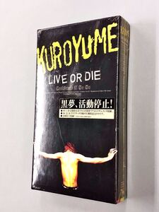 即決！未開封！VHS「黒夢／LIVE OR DIE：KUROYUME 清春」