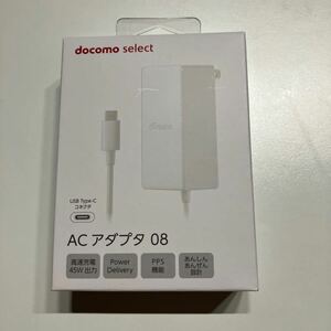 純正品 ACアダプタ 08 USB タイプC ドコモ セレクト ホワイト 未使用品 高速充電４５W出力　PPS機能 