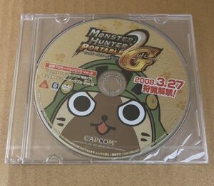 モンスターハンターポータブル2ndG 店頭プロモーションDVD Ver.3 非売品 MONSTER HUNTER PORTABLE カプコン CAPCOM