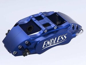 新品☆ENDLESS【エンドレス】　ブレーキキャリパー Racing4・リアのみ【品番：ECZ8XZN8】　GR86（ZN8）