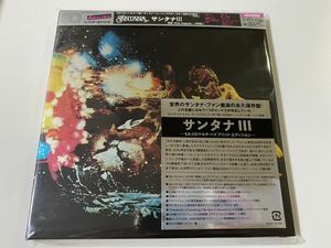 新品未開封　レア　高音質SACD 日本完全生産限定盤　50周年記念盤　Santana III 7インチサイズ紙ジャケット　サンタナ　送料無料