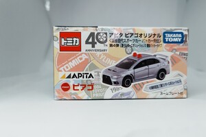 【絶版トミカ】 アピタピアゴオリジナル 〈国産歴代スポーツカー パトカー列伝〉第4弾 三菱 ランサーエボリューションX 覆面パトカータイプ