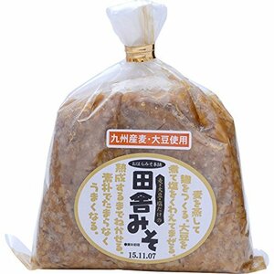 キンコー醤油 田舎みそ(甘口麦味噌) 1kg