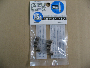 ヤザワ 【125V1.5A】 ミニガラス管ヒューズ（長さ30mm） GF15125　家庭用小型機器の回路保護などに。　電子部品・電気材料・消耗材