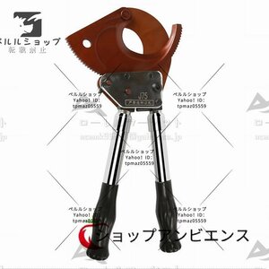 品質保証★ラチェット式 ケーブルカッター ケーブル カッター 手動 伸縮式 397-568mm 鋼製 最大切断能力φ50mm