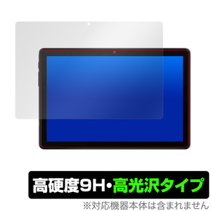 BMAX MaxPad I10 保護 フィルム OverLay 9H Brilliant for BMAX タブレット MaxPad I10 9H 高硬度で透明感が美しい高光沢タイプ