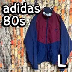 80s adidas ナイロンジャケット トレフォイルロゴ 旧タグ ヴィンテージ