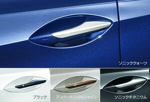 レクサス純正　ドアハンドルガーニッシュ　レクサスＲＸ 20系