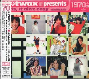 即：「 Hotwax presents 歌謡ポップス・コレクション 1970’s・・ユニバーサル編」CD/帯付/紙ジャケ