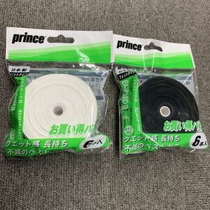 ☆プリンス（Prince）オーバーグリップ エクススピード２ (ＯＧ００６)６本入 ホワイトとブラックの2個セット②