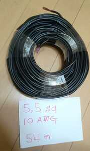 5.5sq 10AWG 黒色 54m