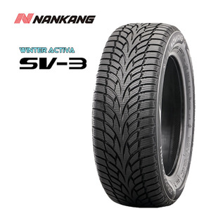 送料無料 ナンカン 【2本セット 新品】 NANKANG SV-3 SV-3 275/40R19 105V XL