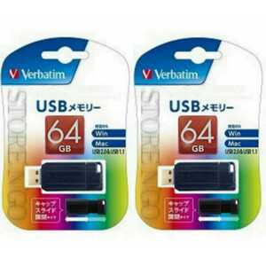 スライド式USBメモリー64GB(三Verbatim)USBP64GVZ2 2個セット【1円スタート出品・新品・送料無料】