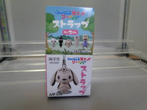 ◆ストラップ　ムゲちゃん 「かいじゅうステップ ワンダバダ ストラップ だい2だん」海洋堂◆