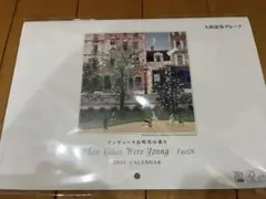 2025年大和証券カレンダー When Cities Were Young