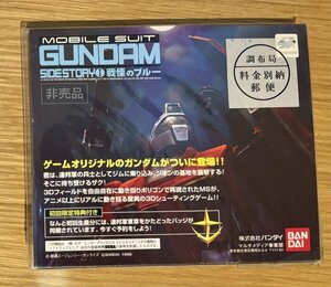 セガサターン 店頭 体験版　ガンダム 戦慄のブルー　新品未開封　　非売品 店頭デモ SEGA SATURN