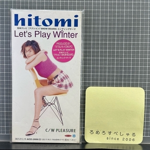 ∞■○サンプル見本盤【CD♯1534】hitomi/ヒトミ『Let